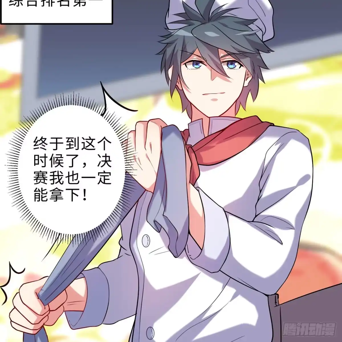 第93页