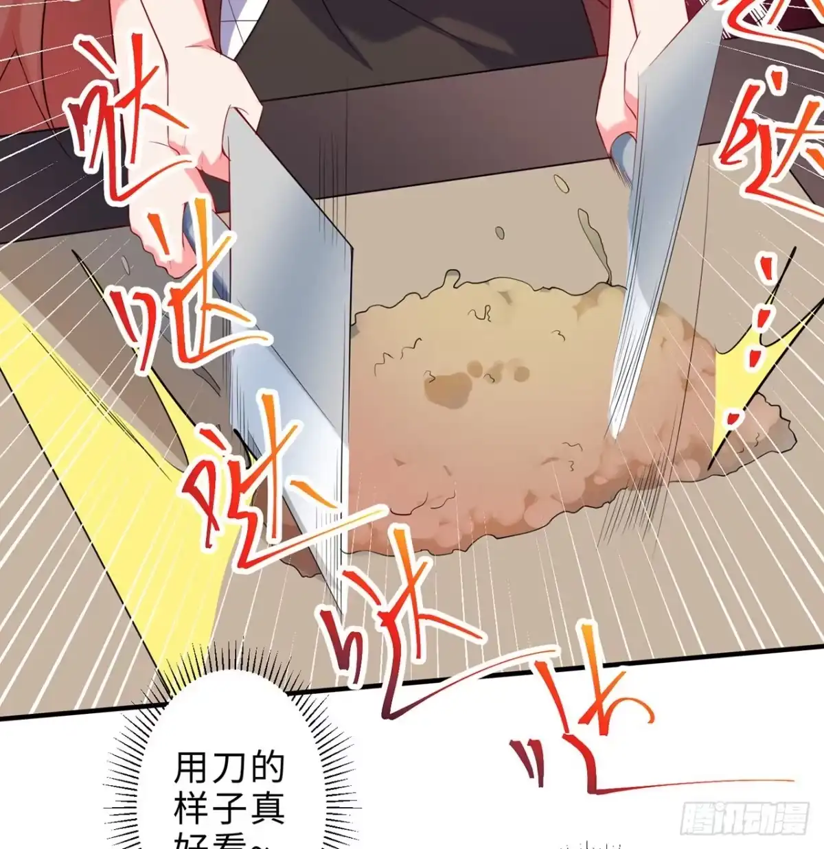 第60页