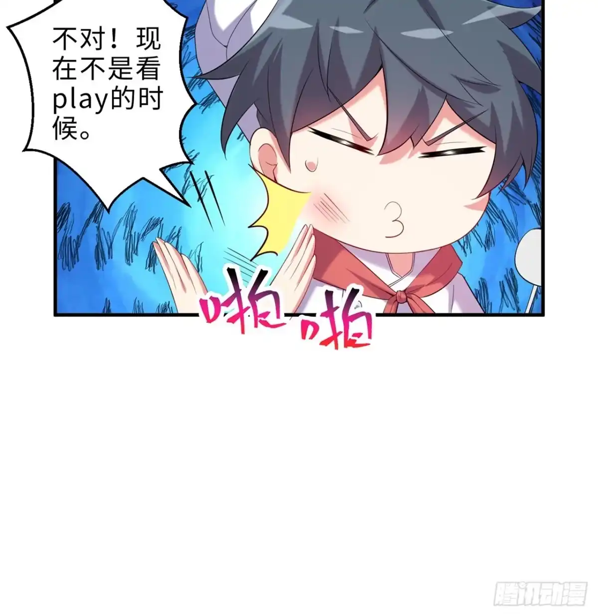 第67页