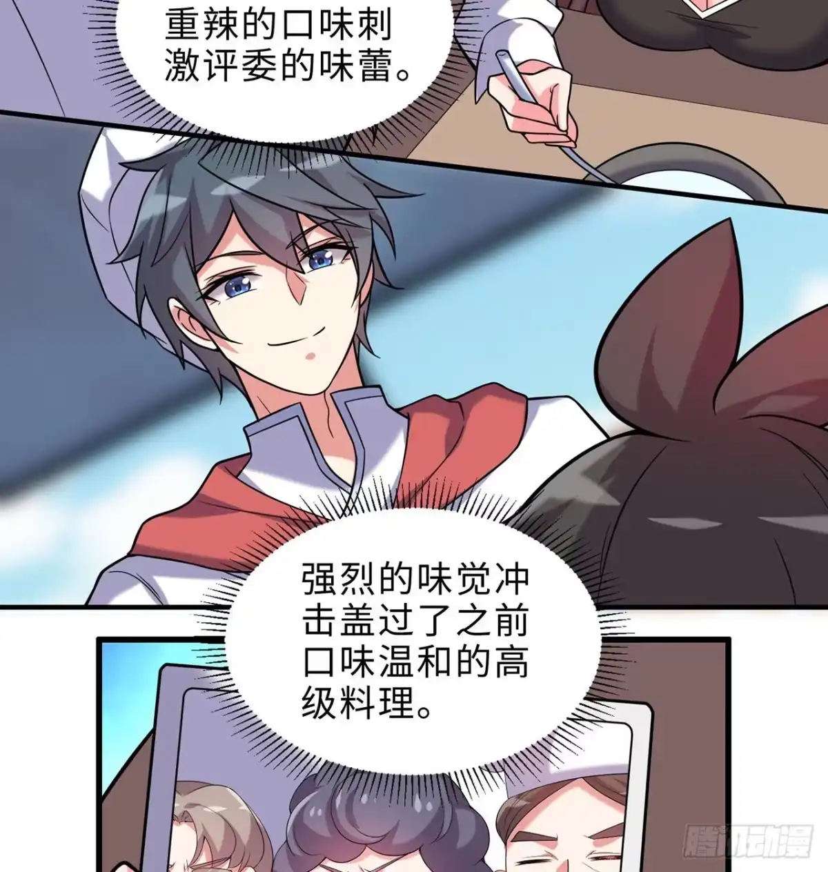 第70页