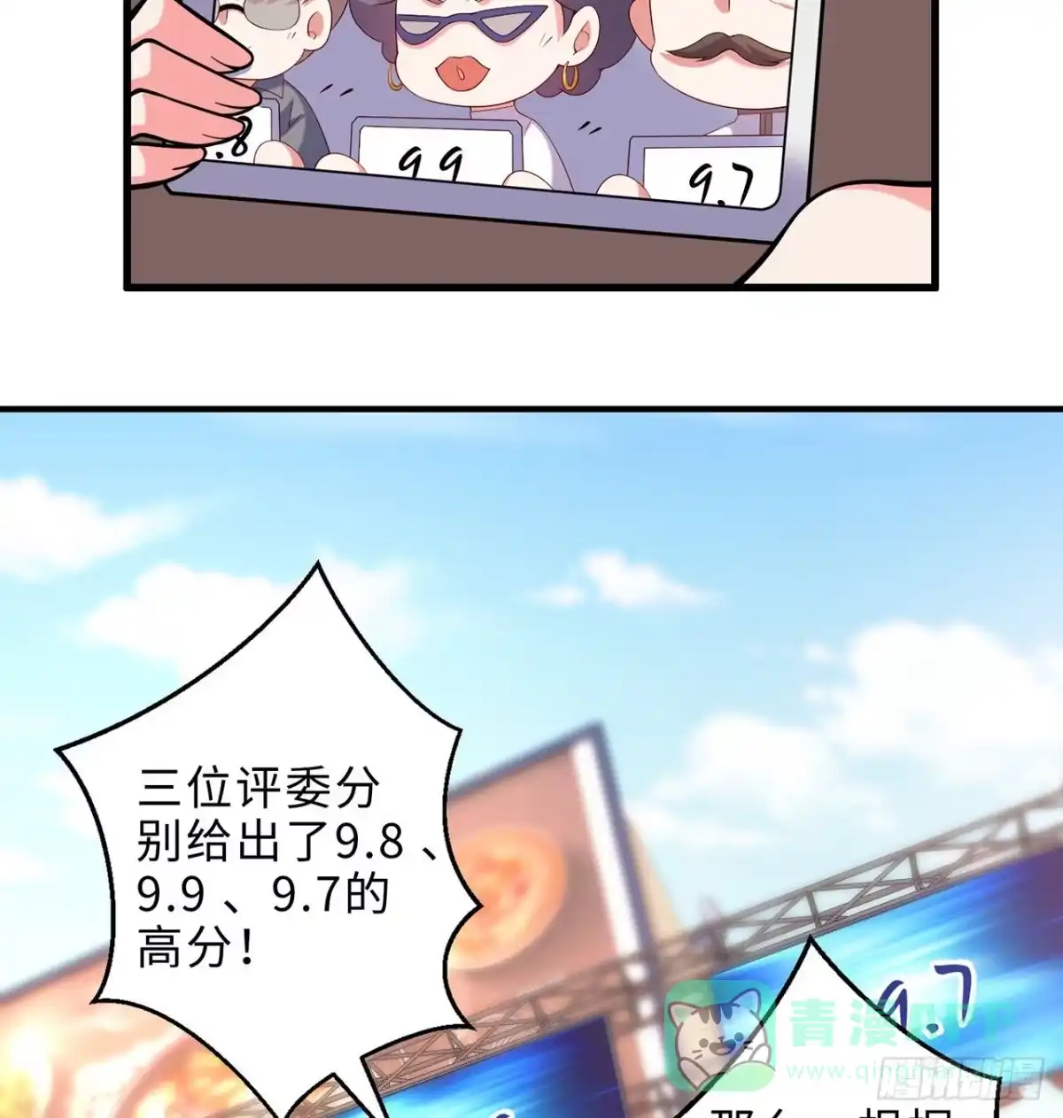 第71页