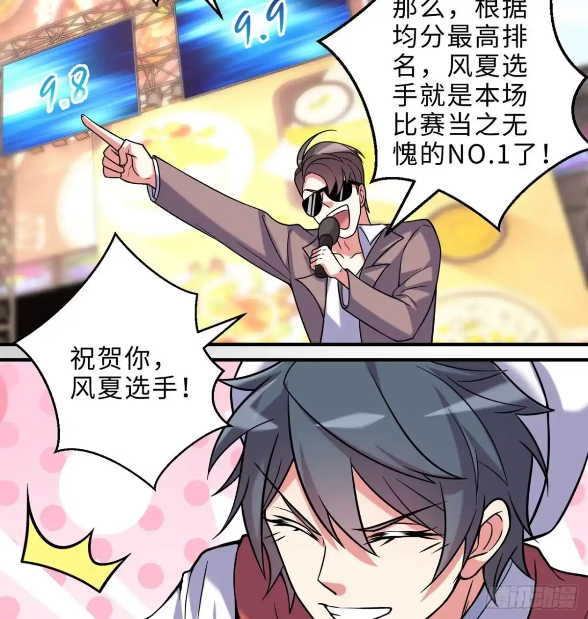 第72页