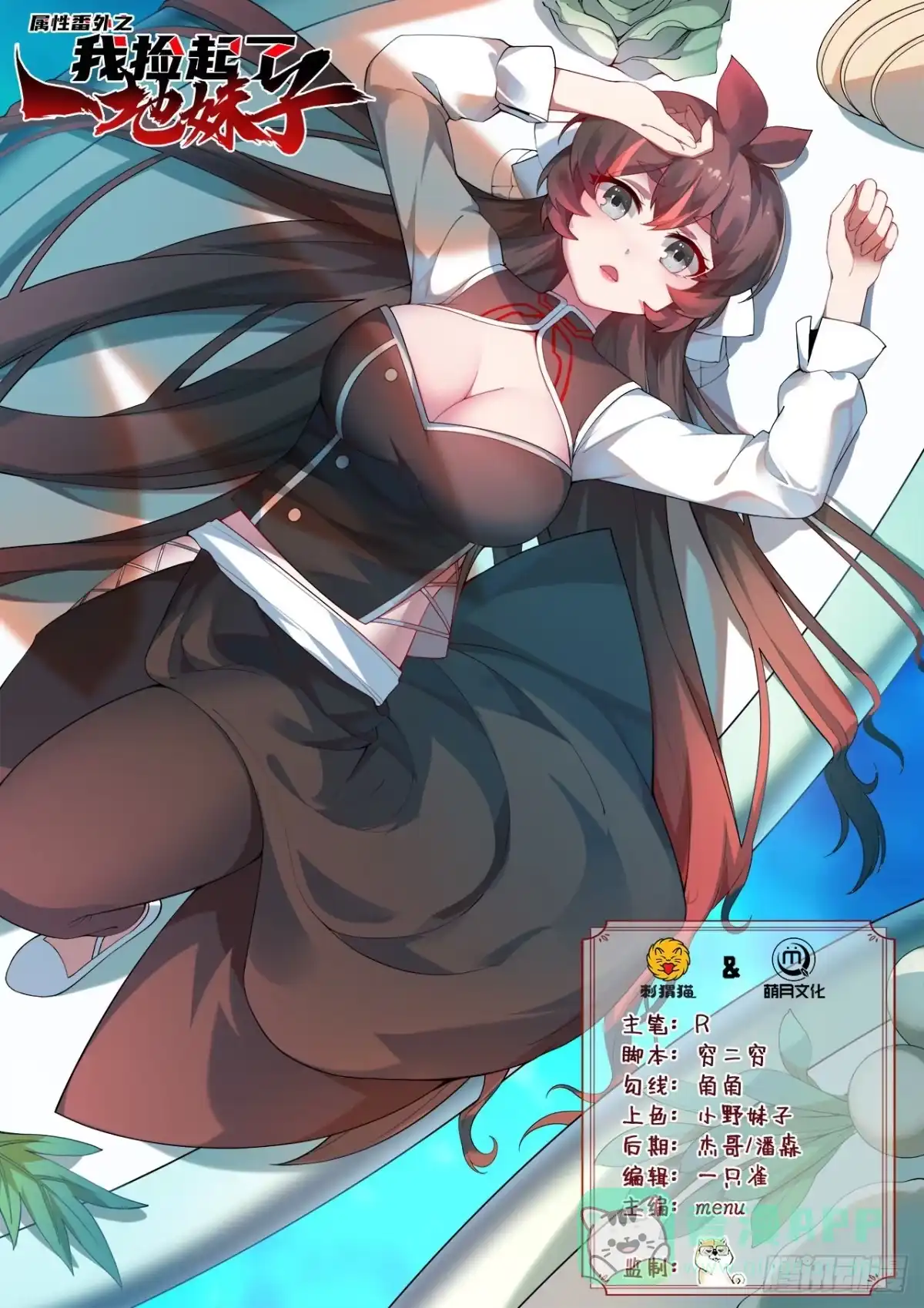 第1页