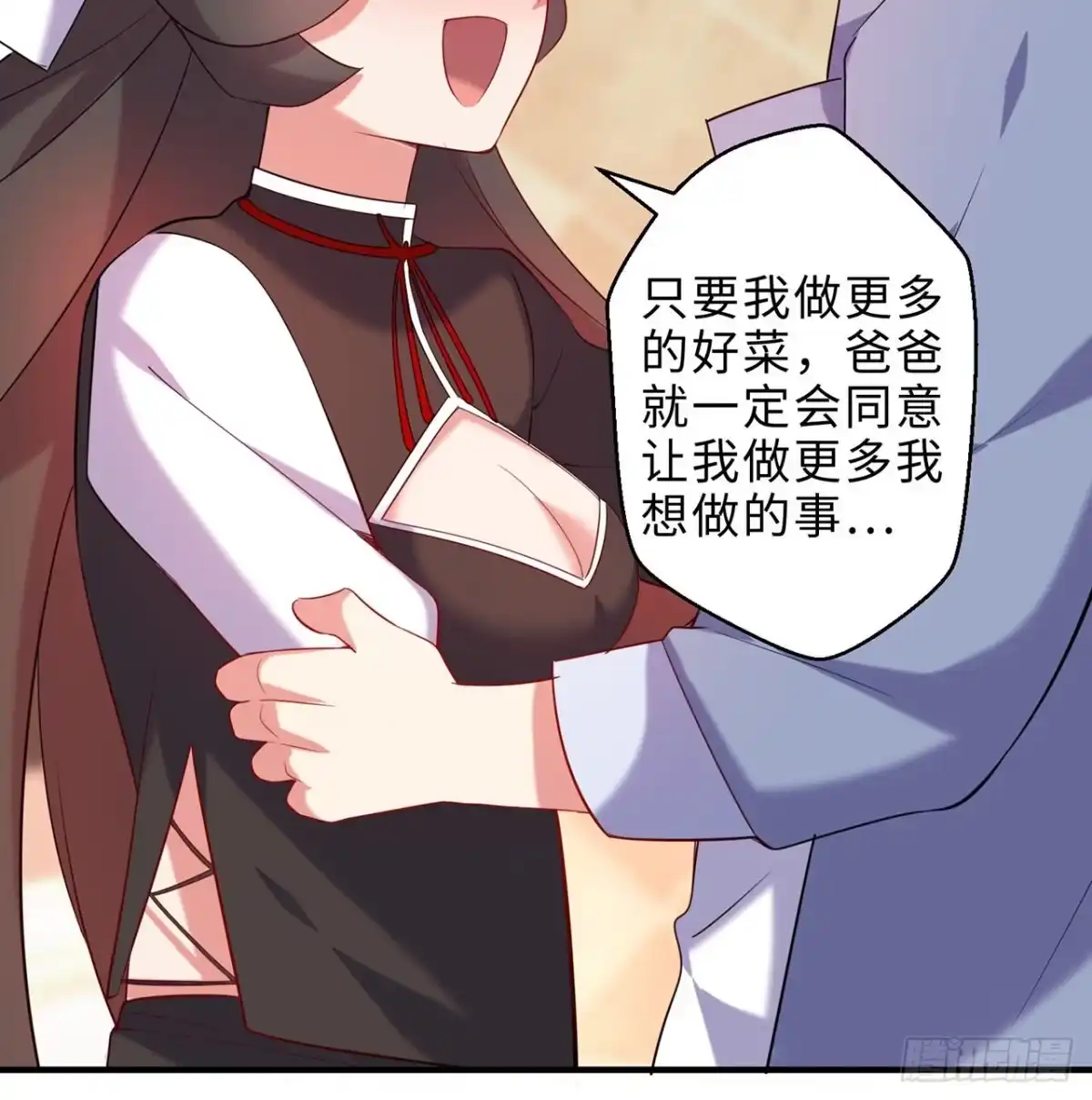 第107页