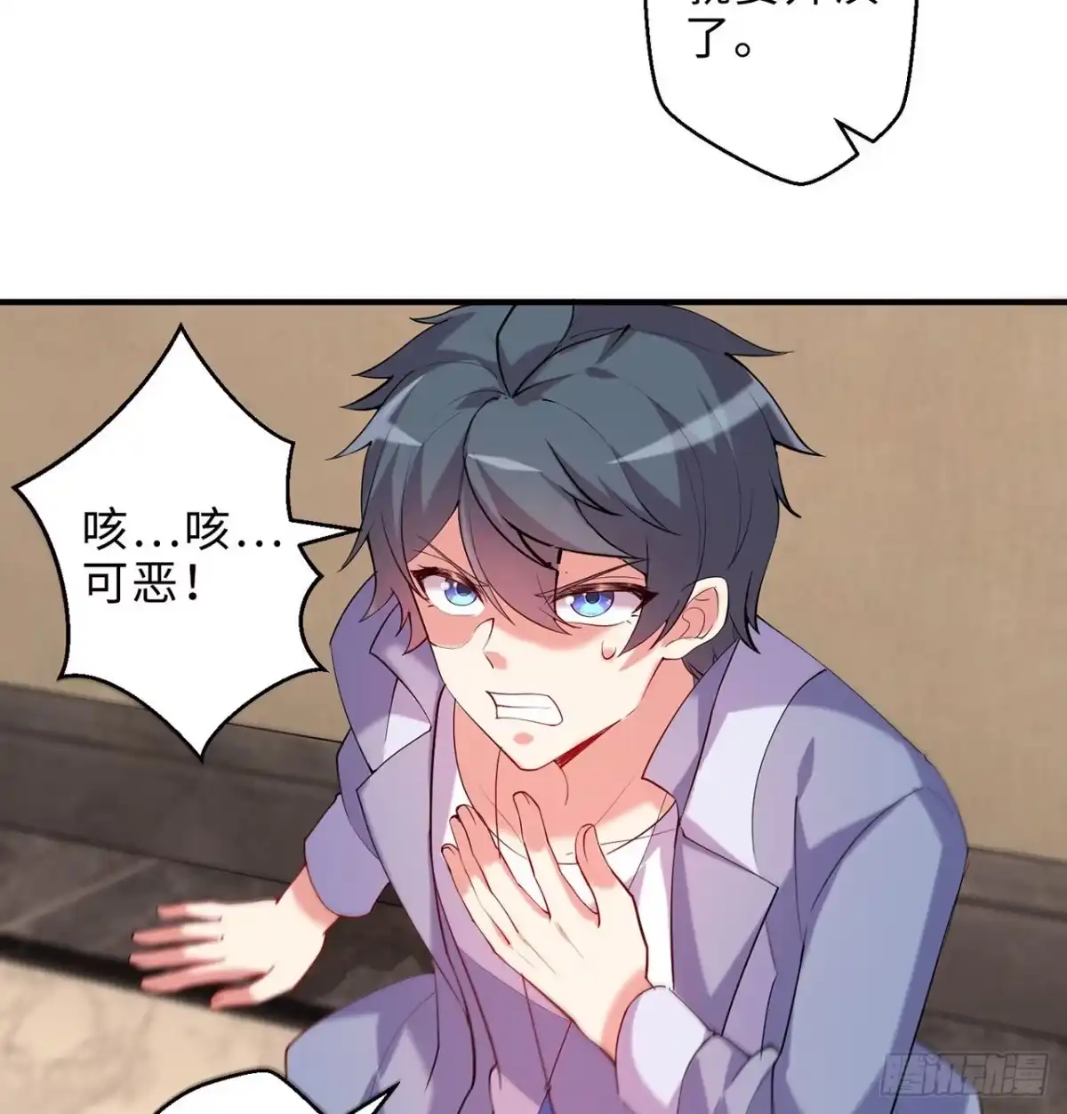 第84页