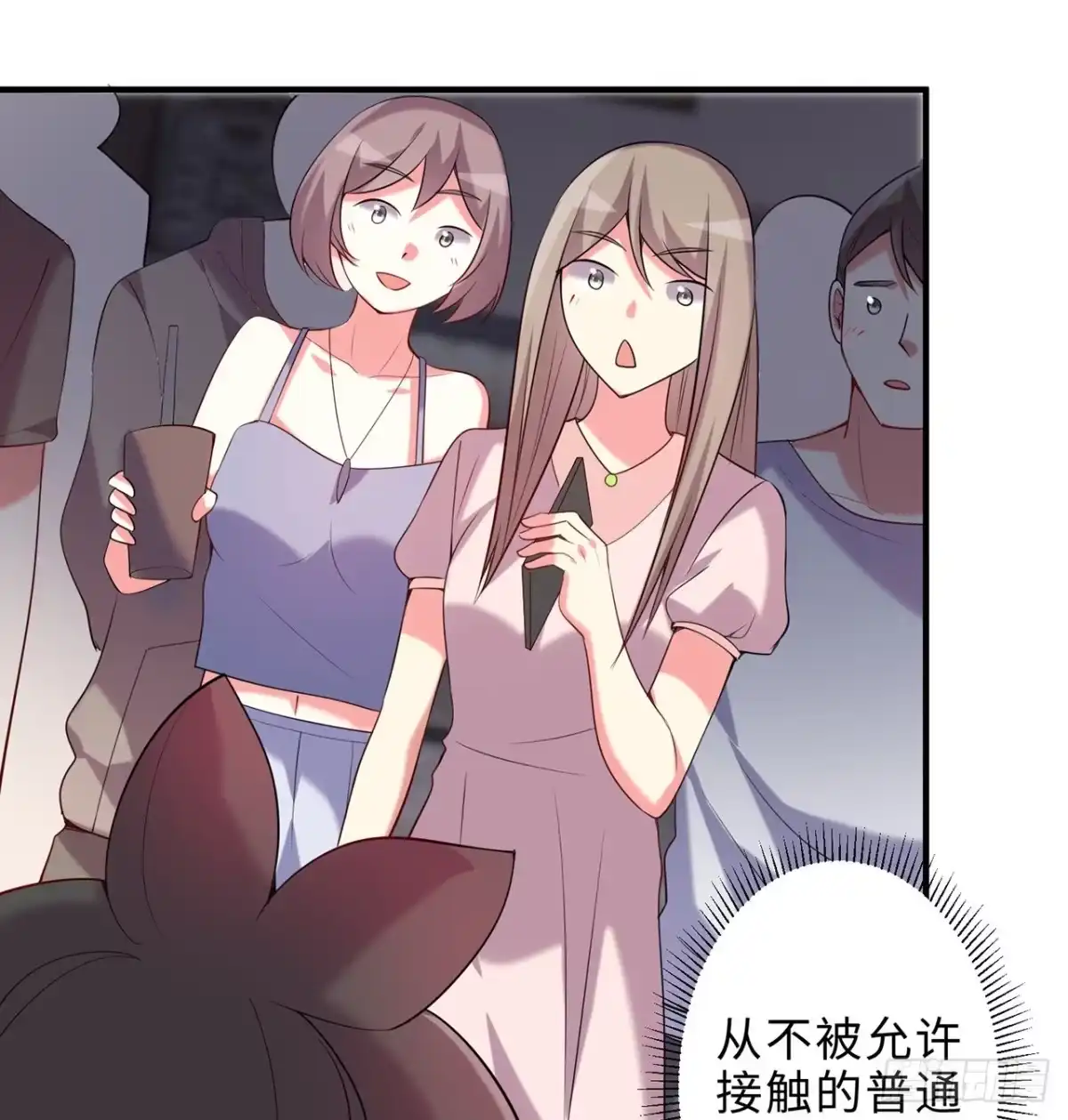第47页