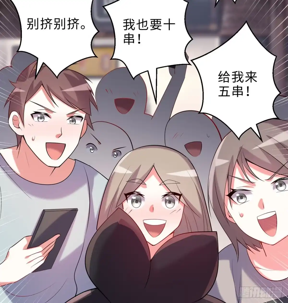 第52页