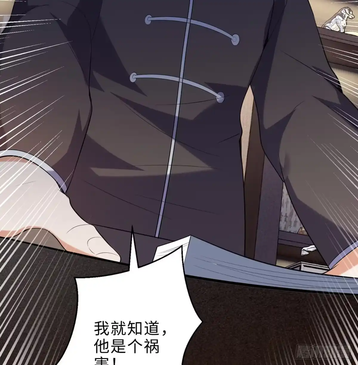 第87页