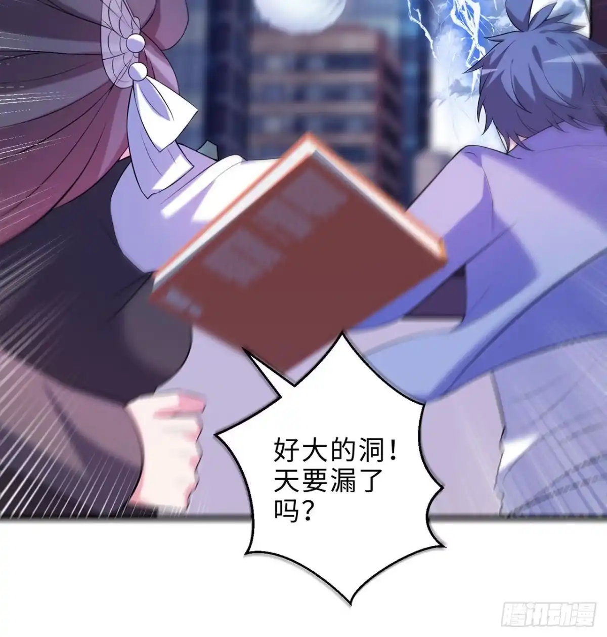 第39页