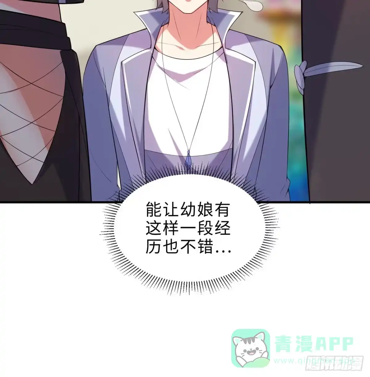 第76页