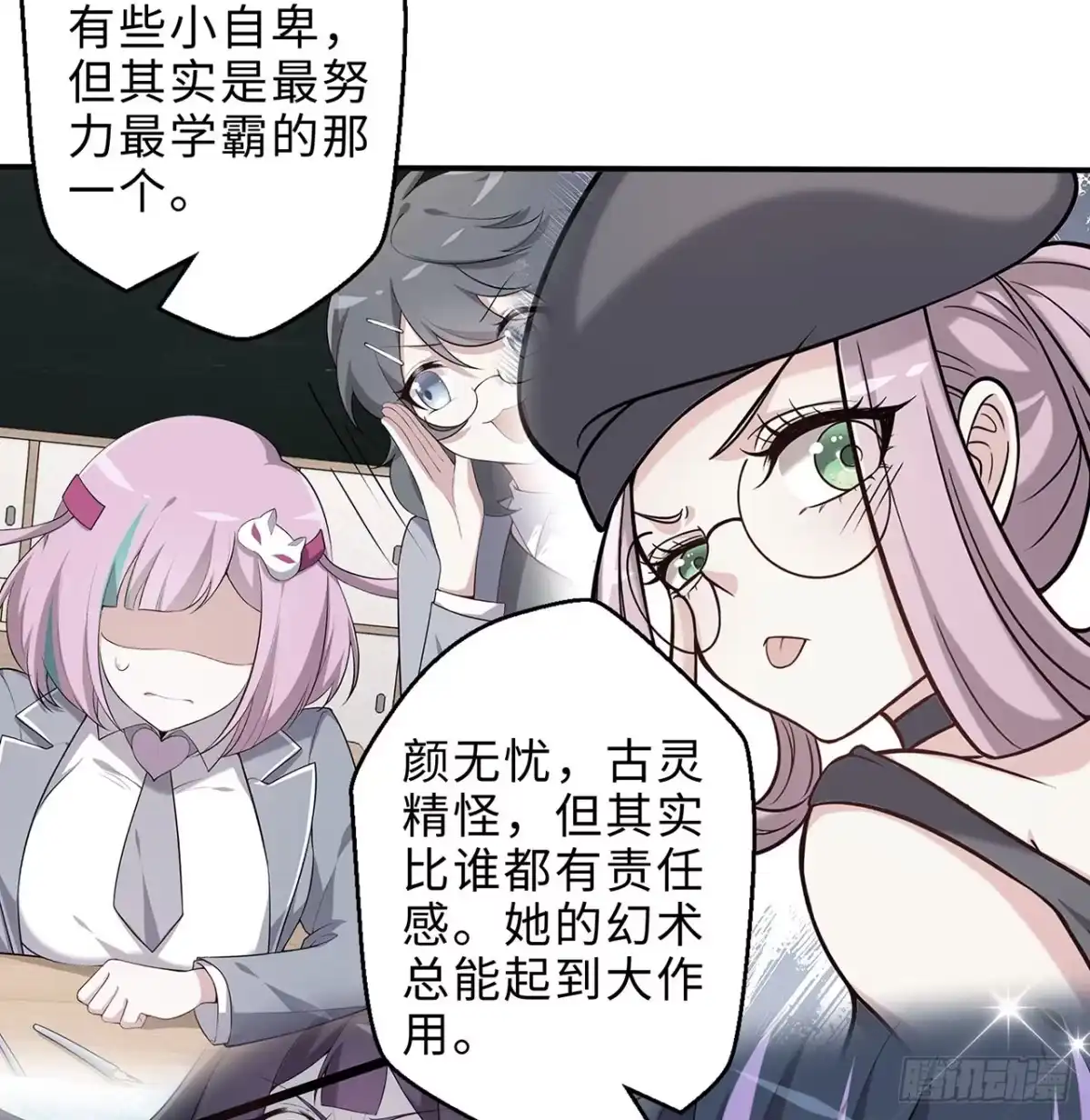 第43页