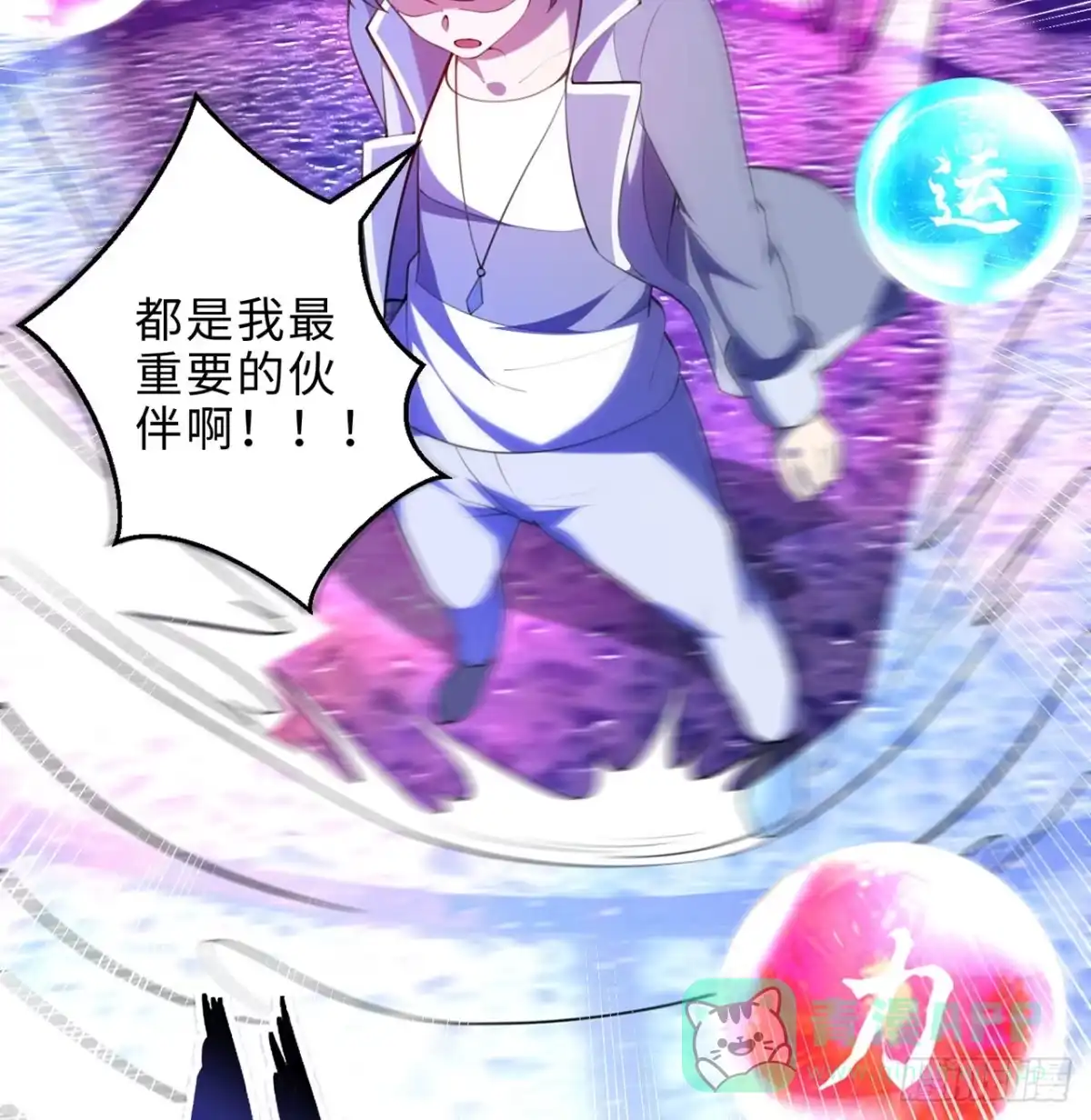 第56页
