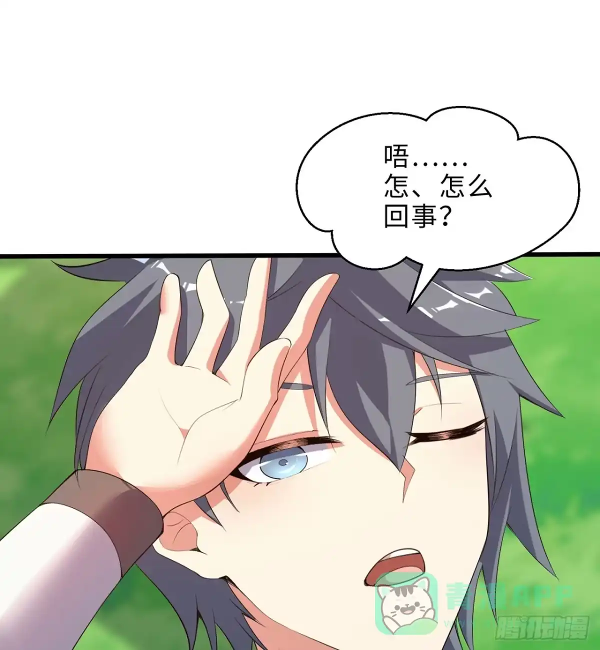 第91页