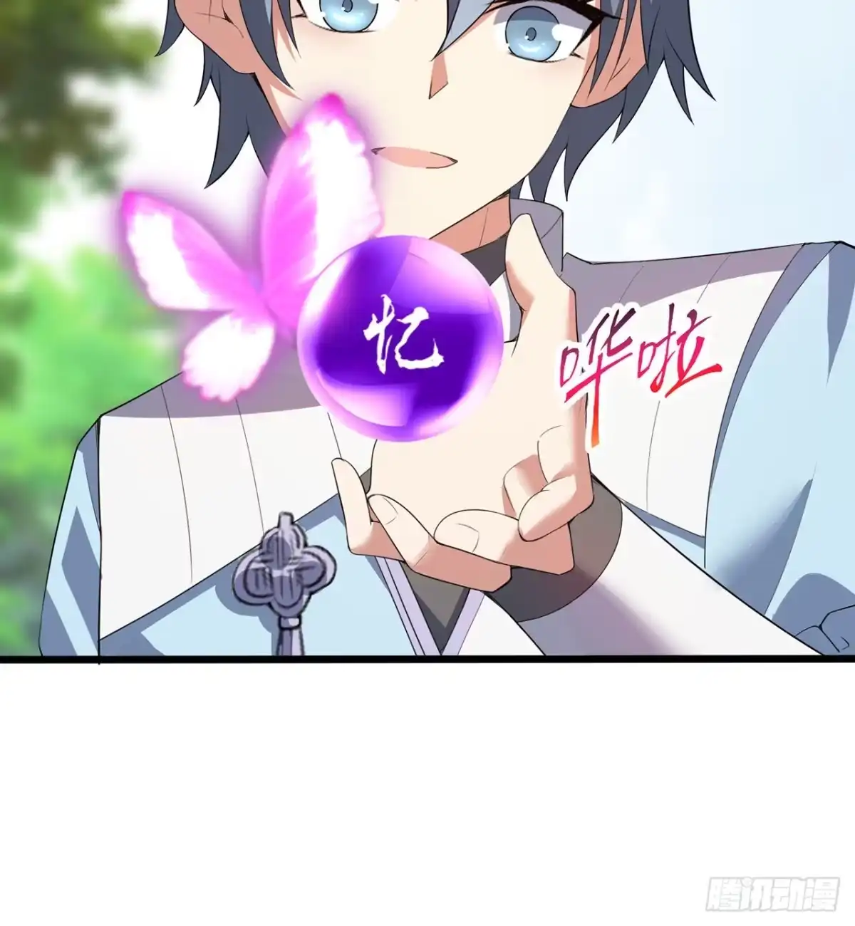 第97页