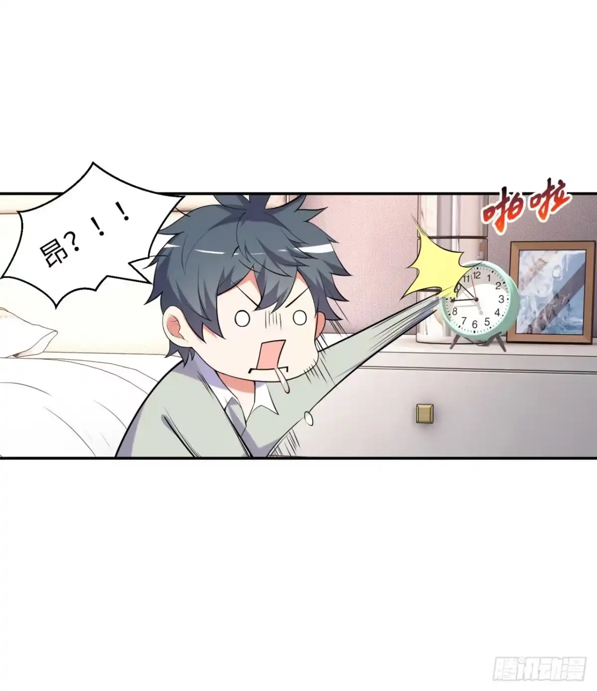 第48页