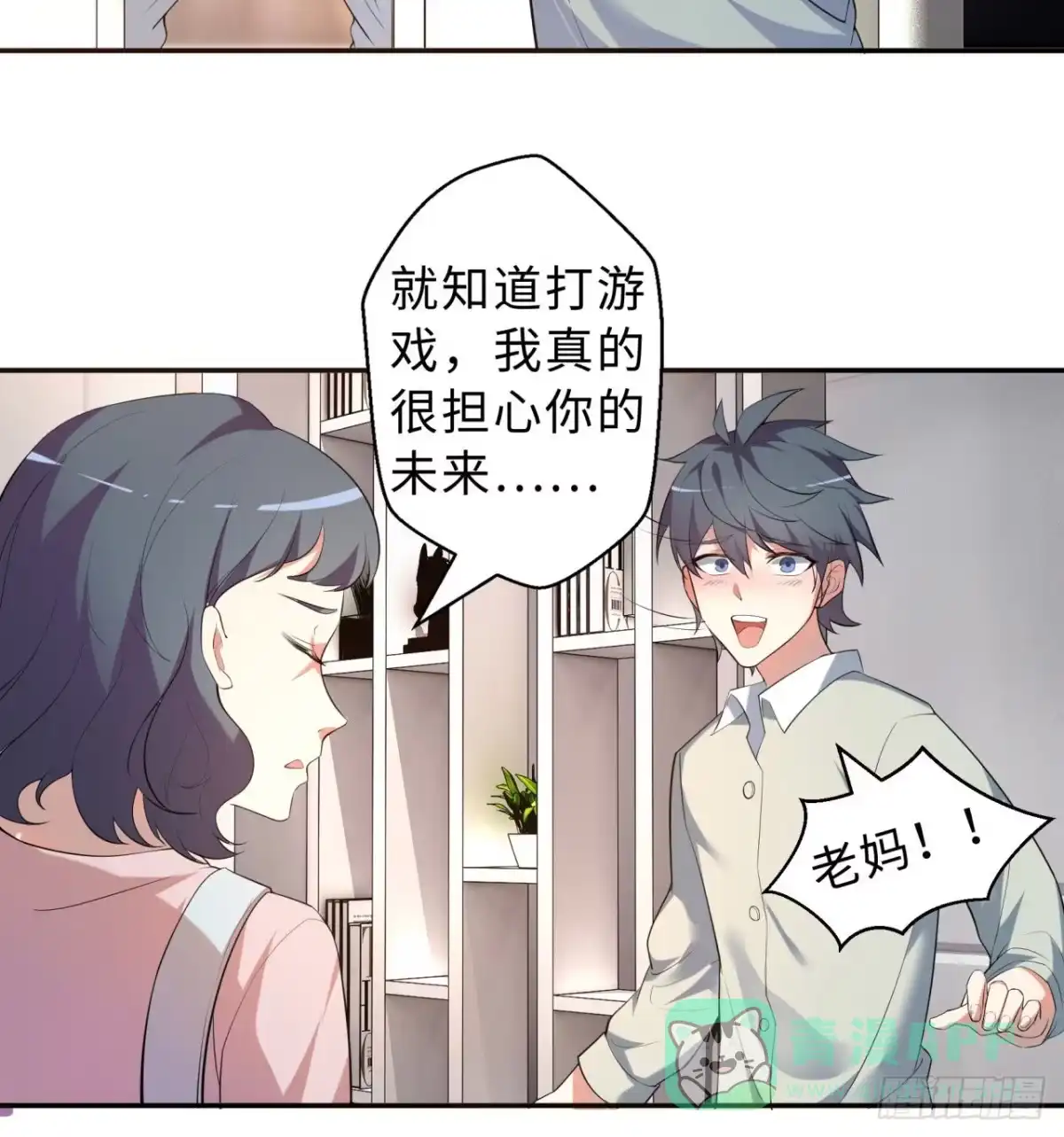 第56页
