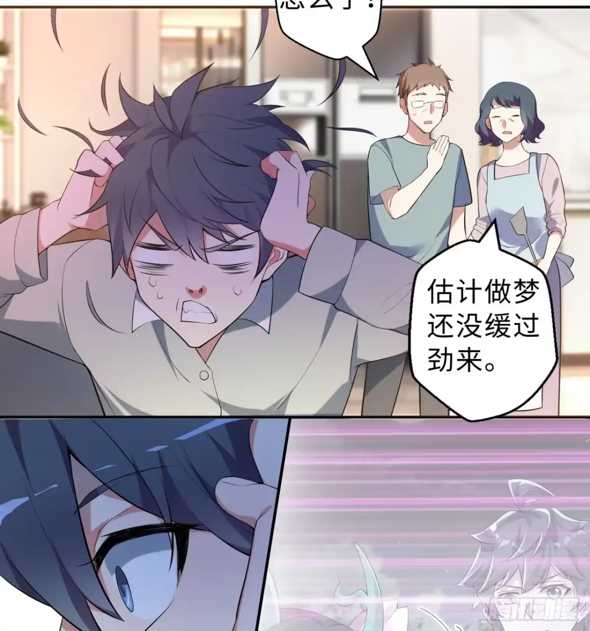 第58页