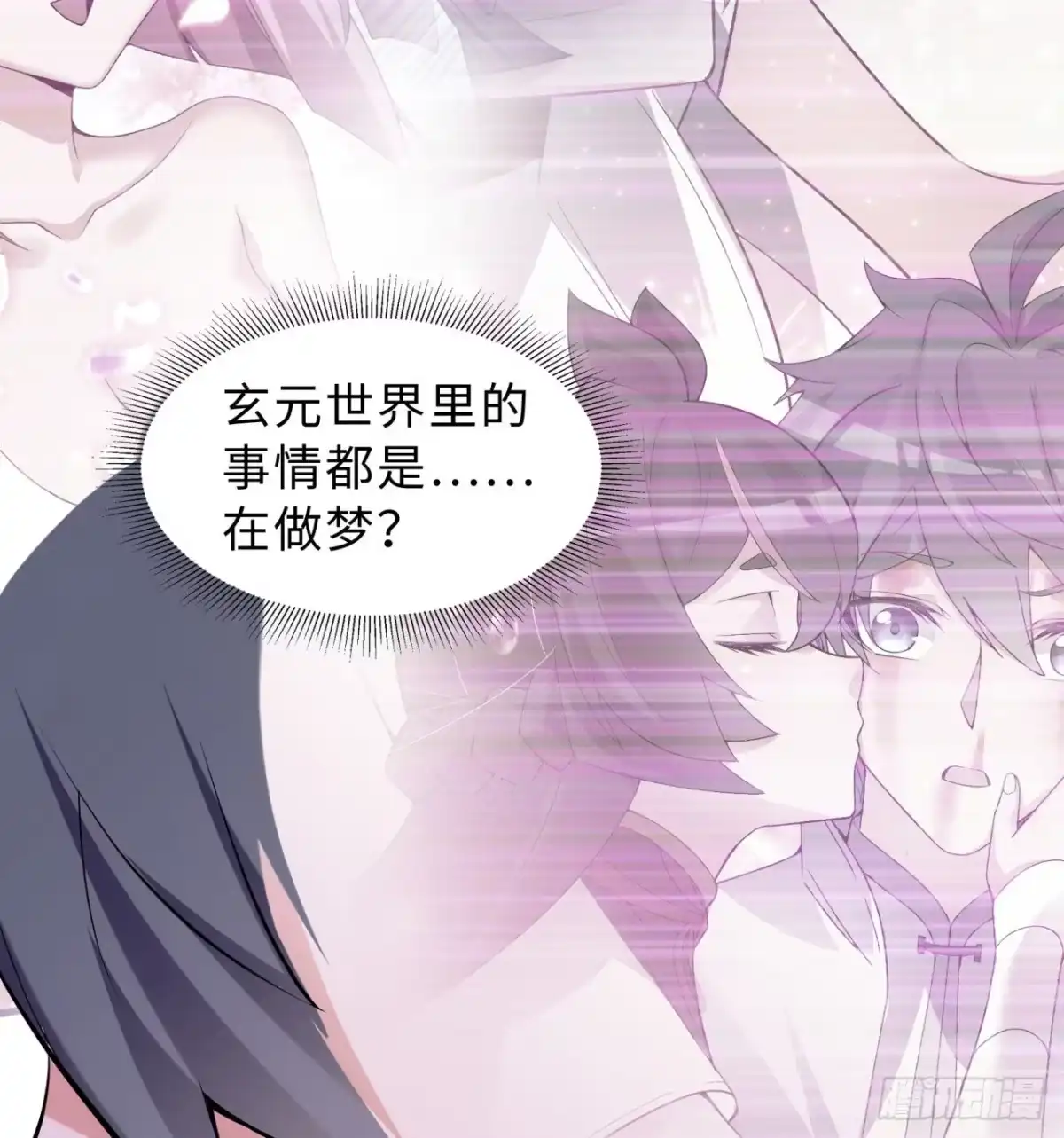 第60页