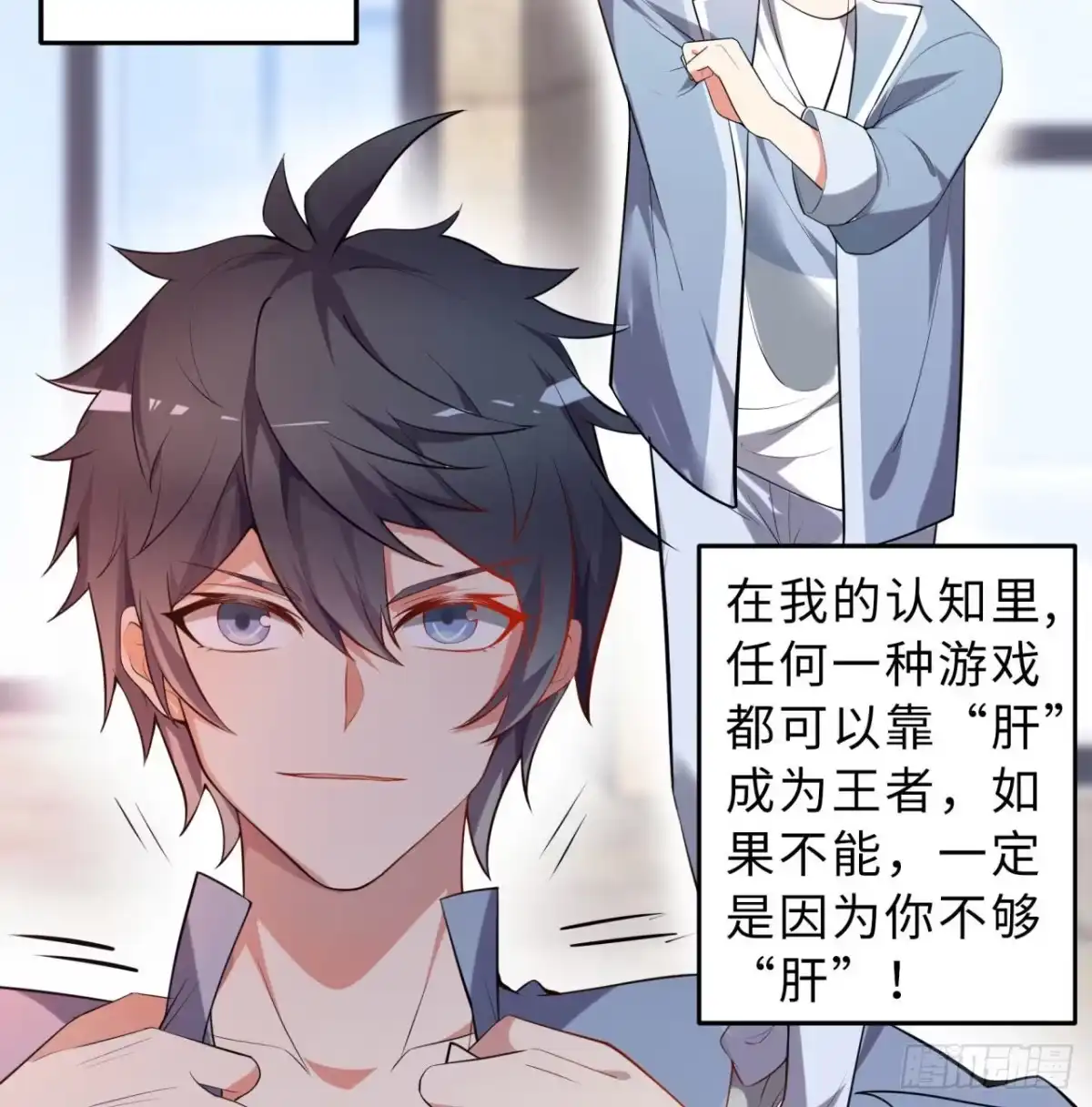 第67页
