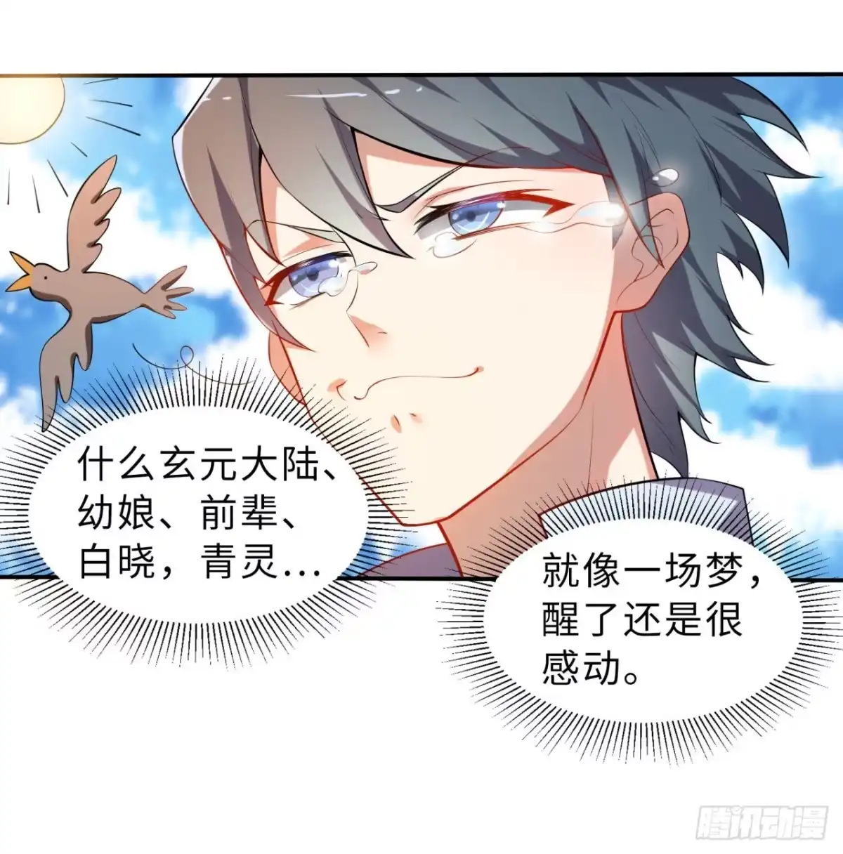 第69页