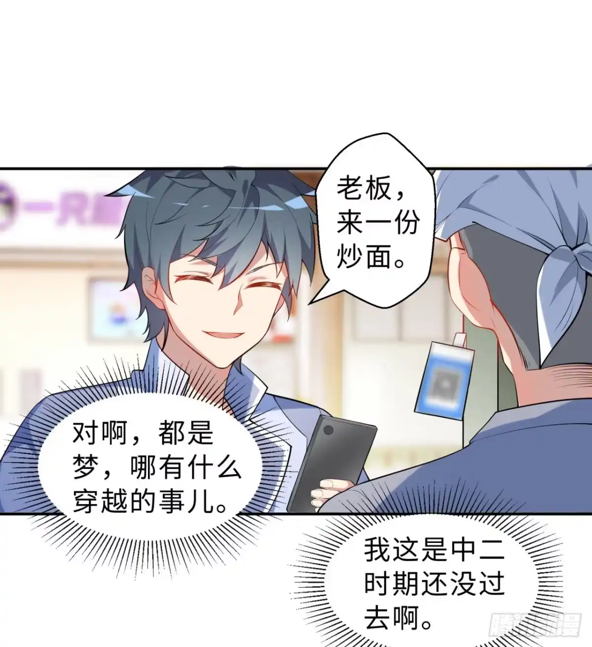 第70页