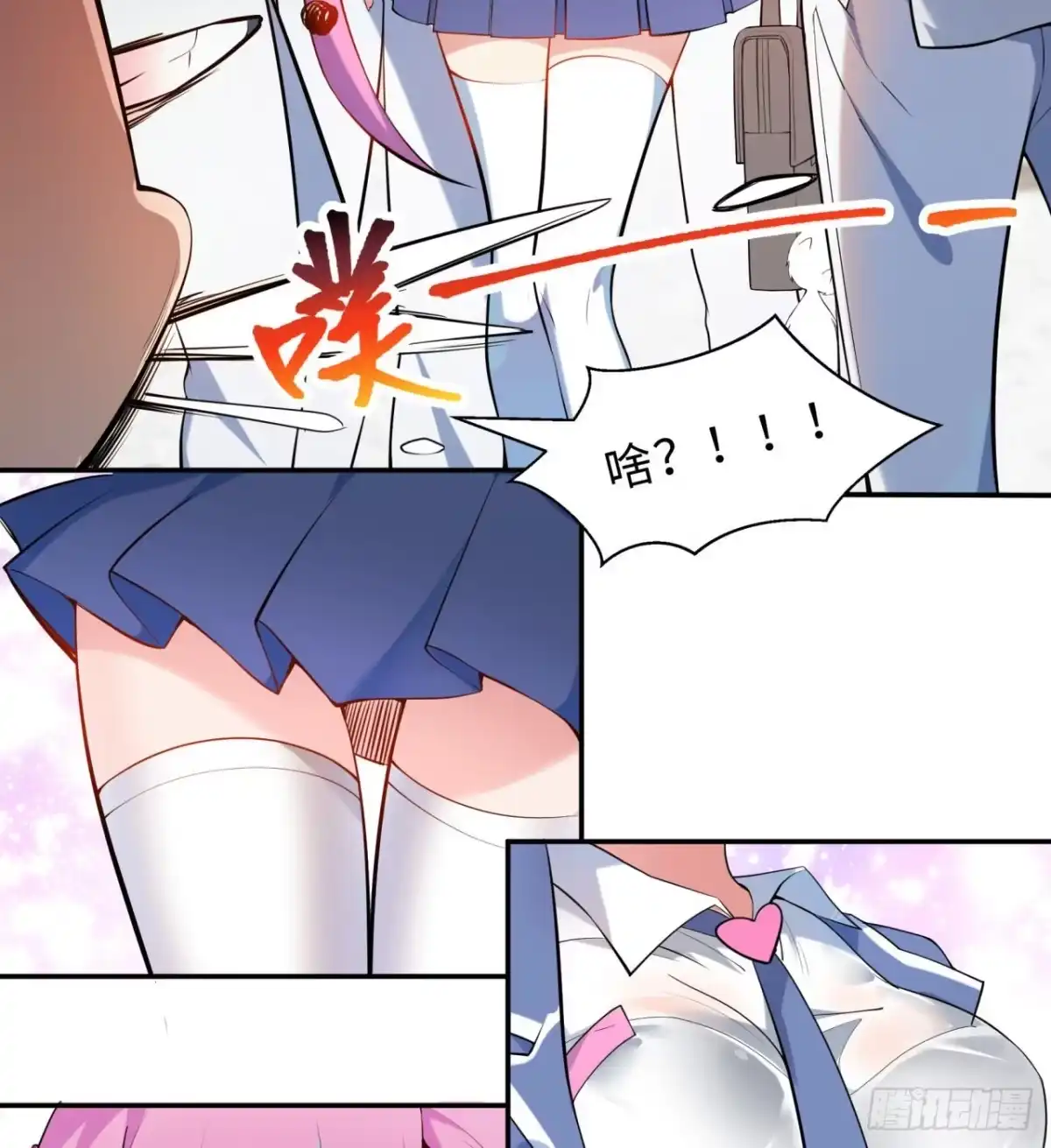 第73页