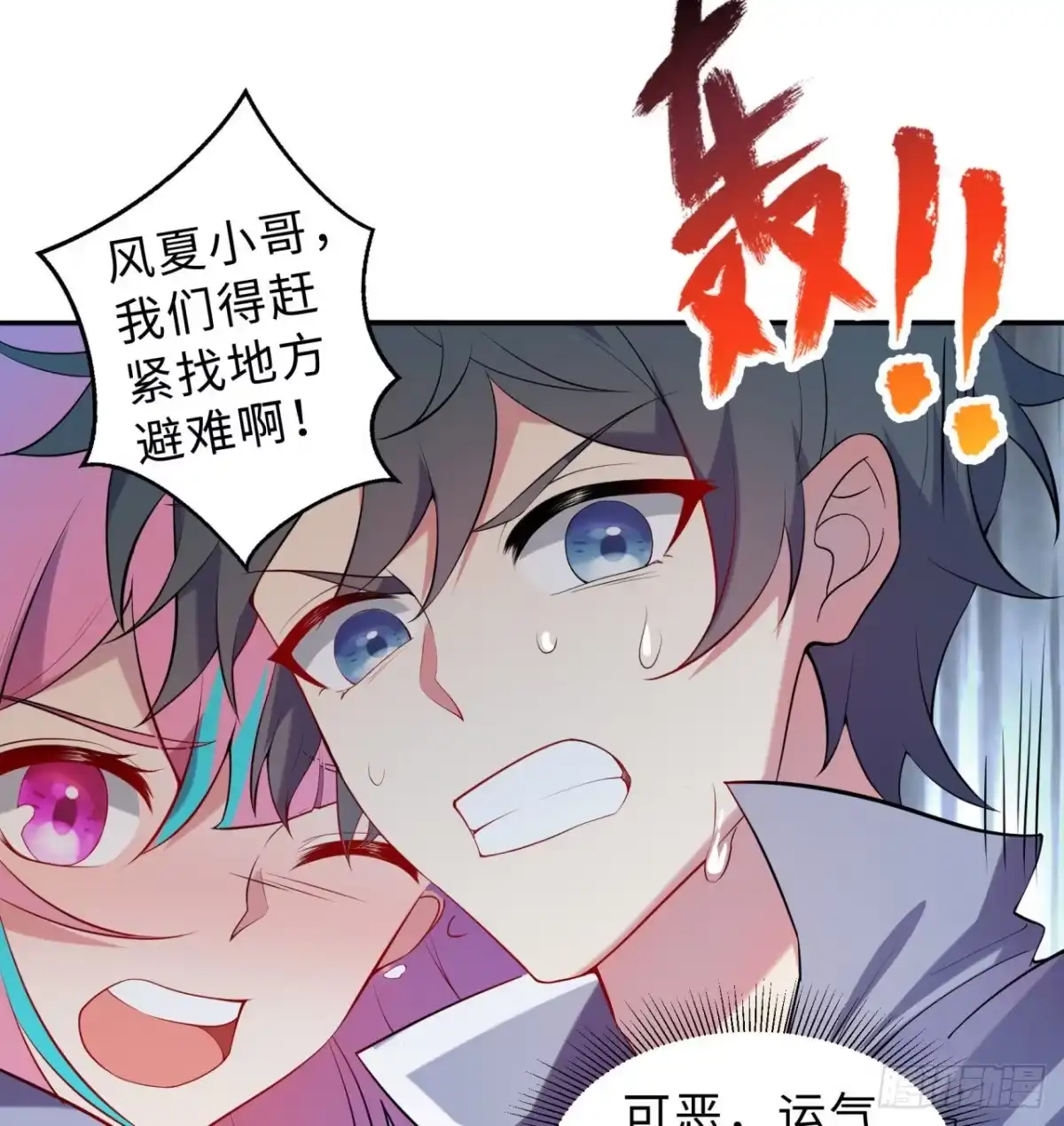 第67页