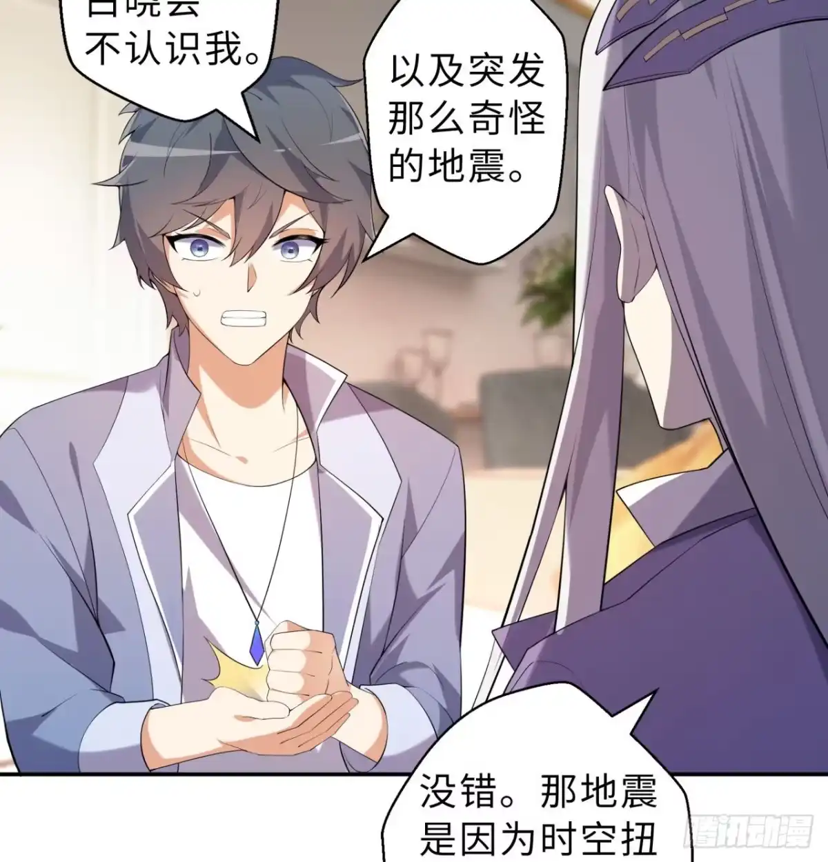 第44页