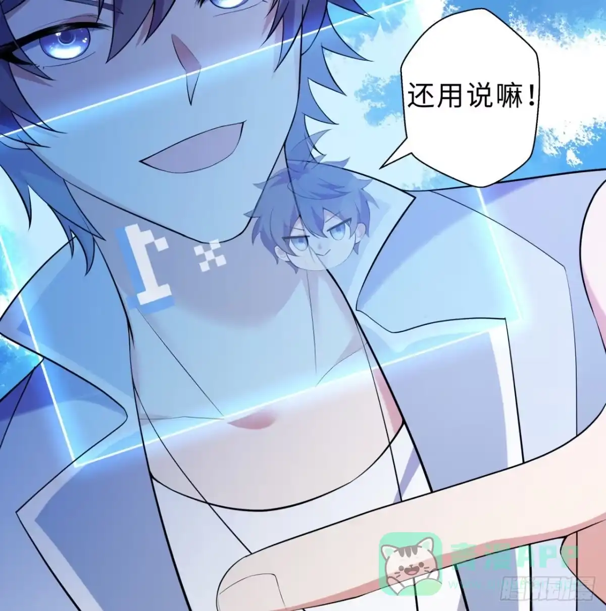 第71页