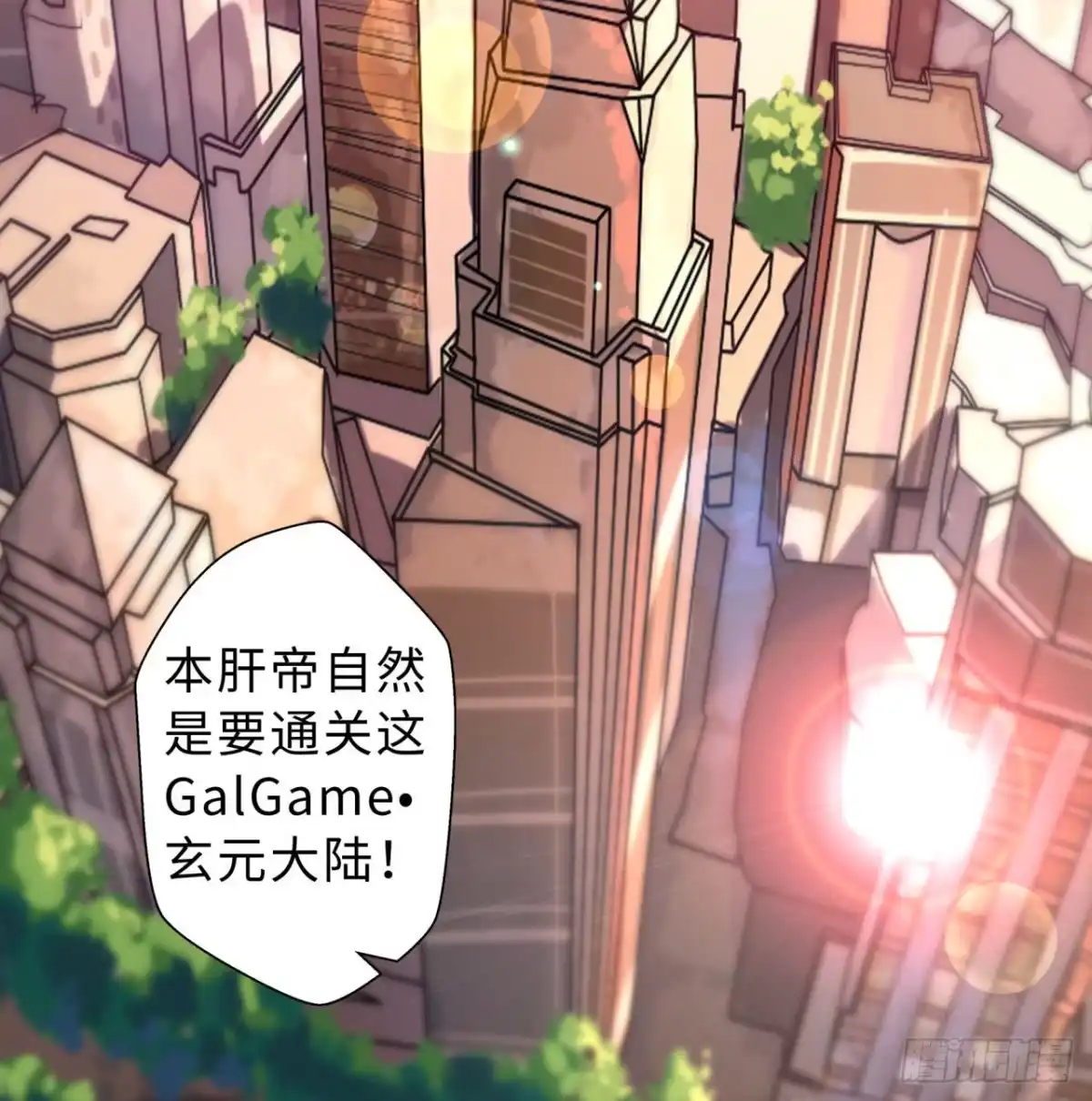 第73页