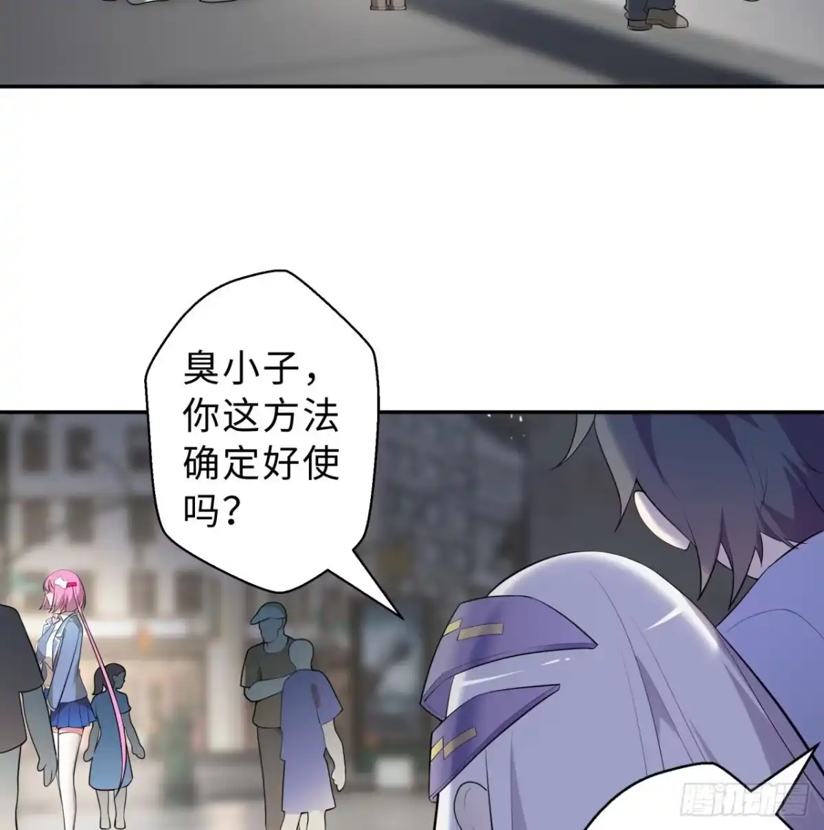 第75页