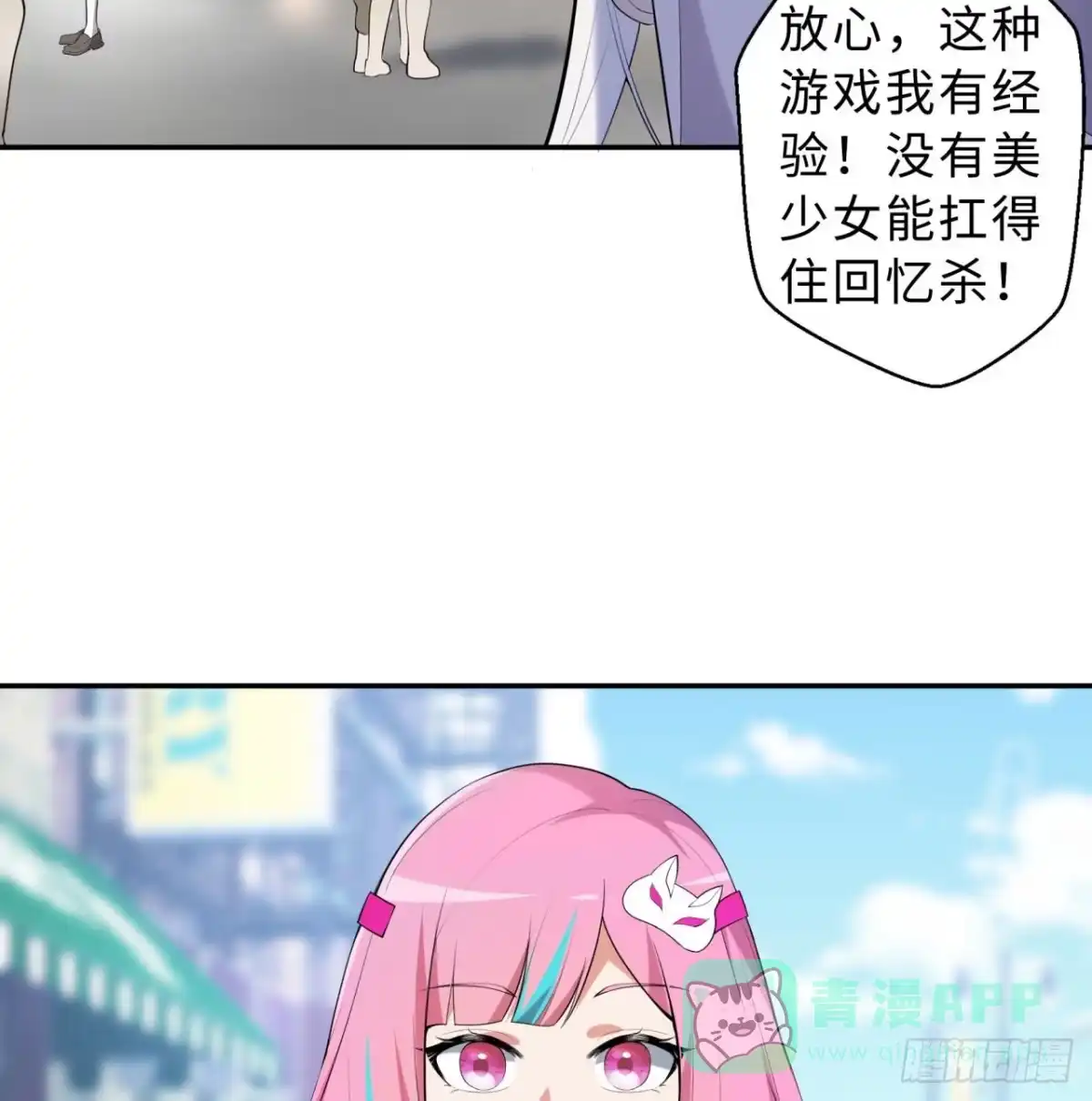 第76页