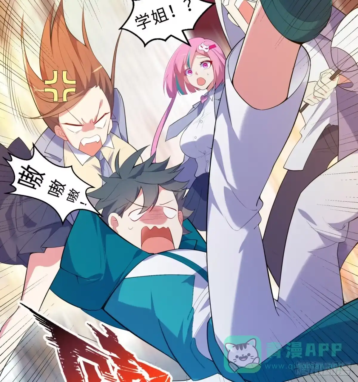 第16页