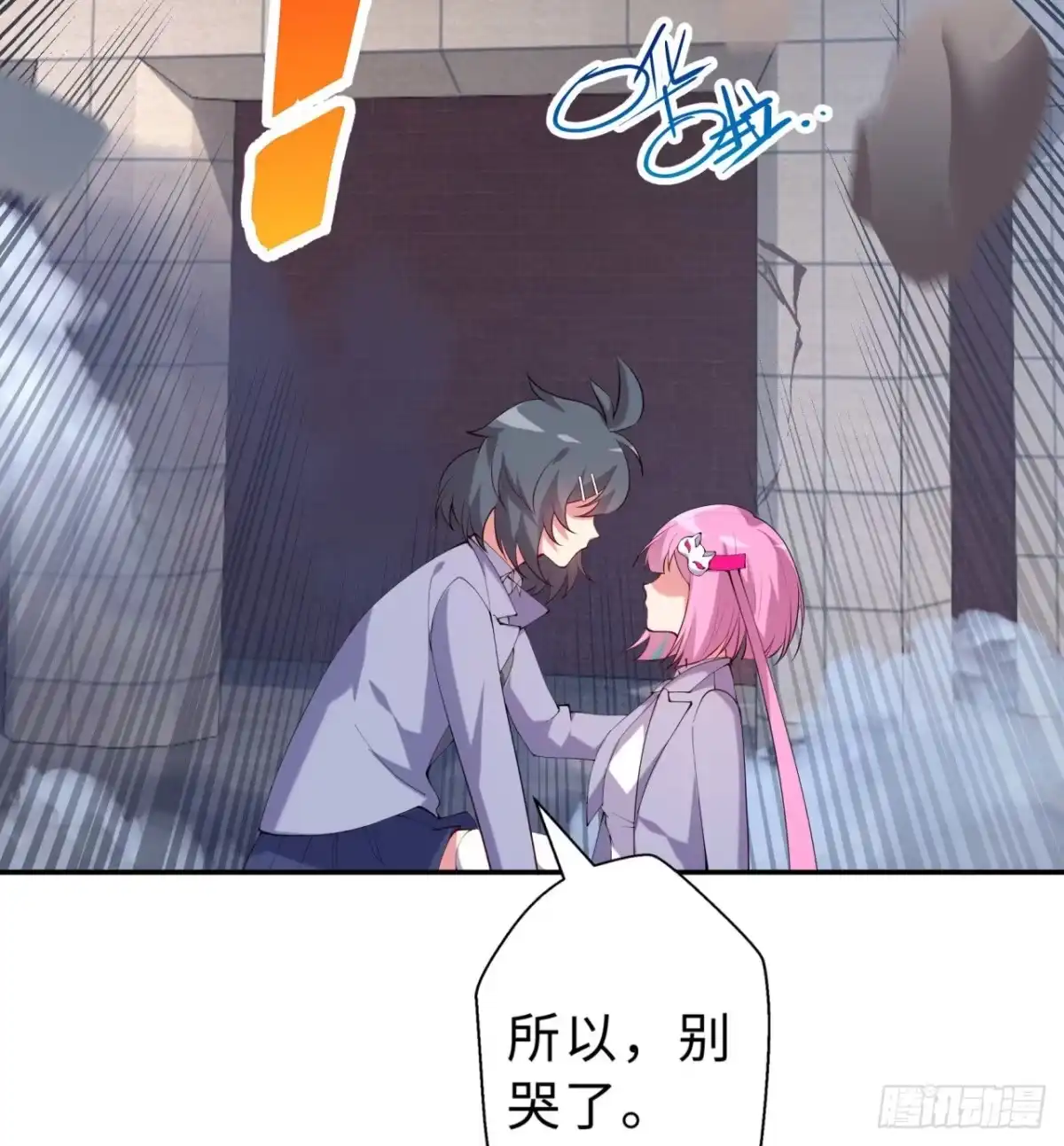 第77页