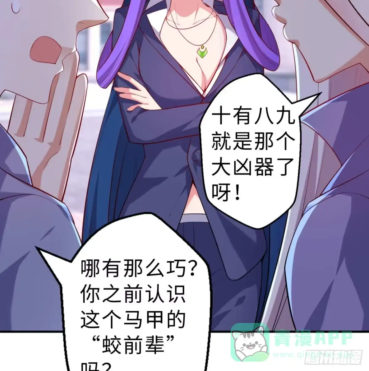 第51页