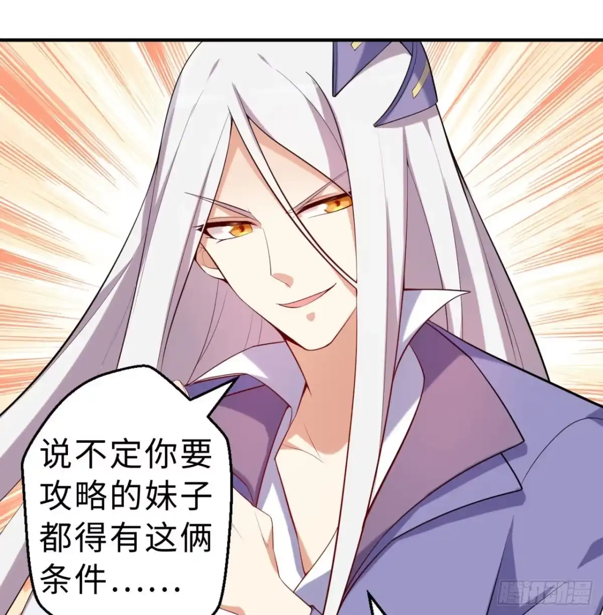 第58页