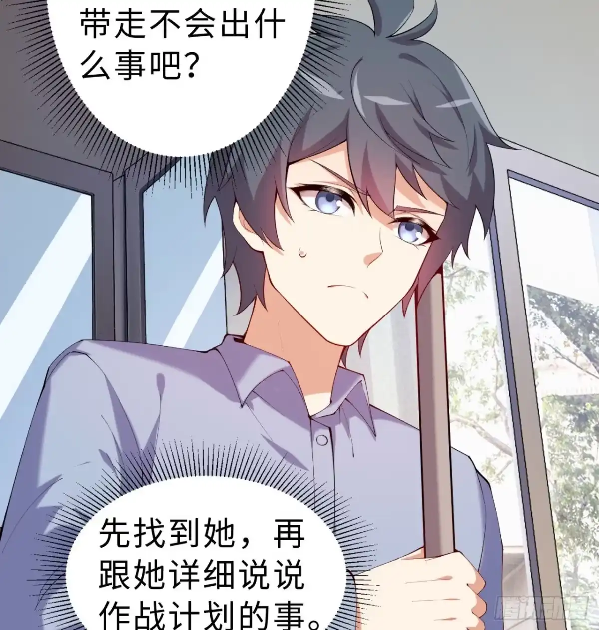 第59页