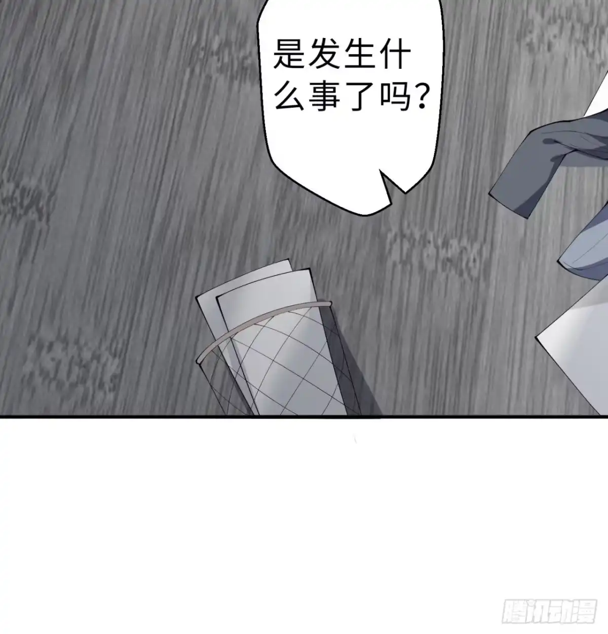 第68页