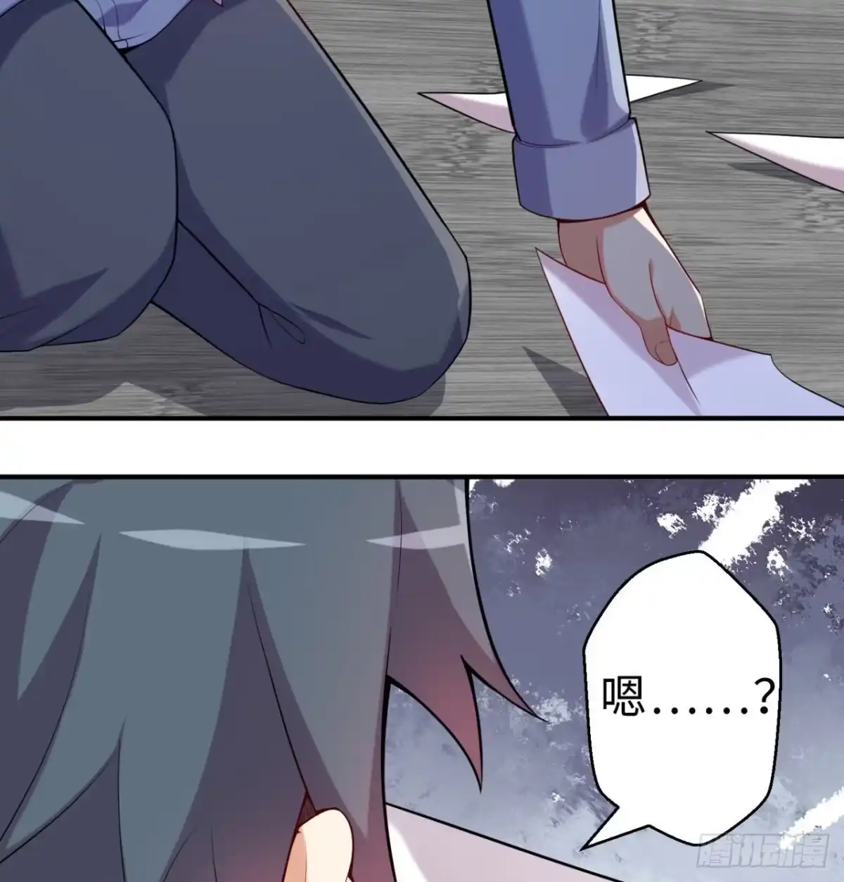 第70页