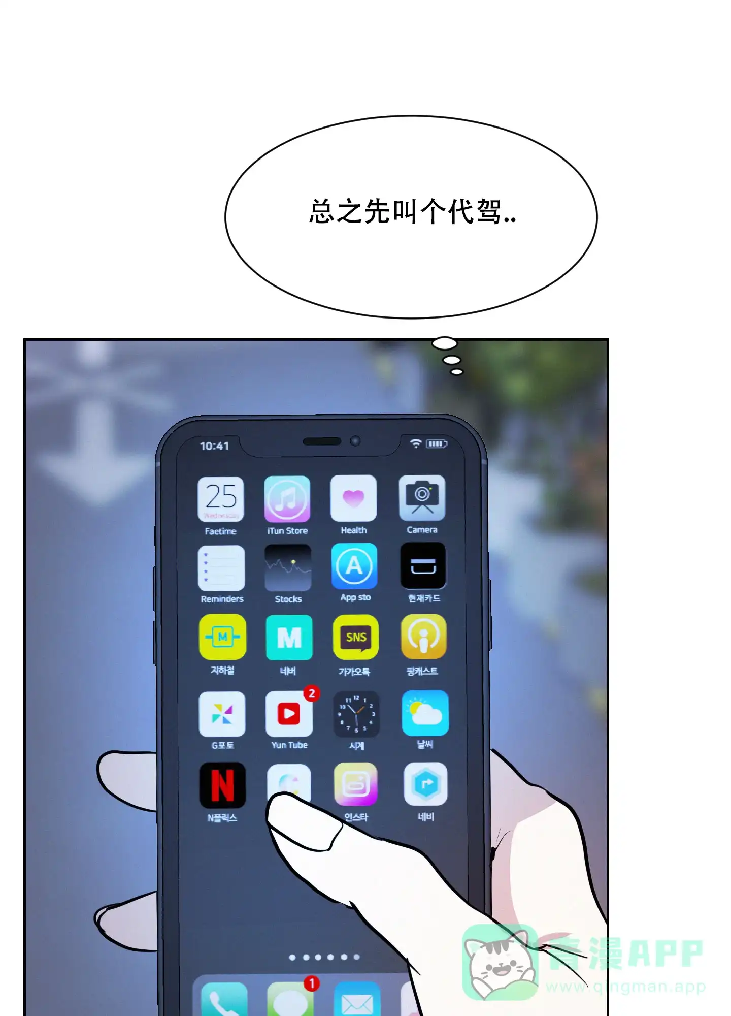 第41页