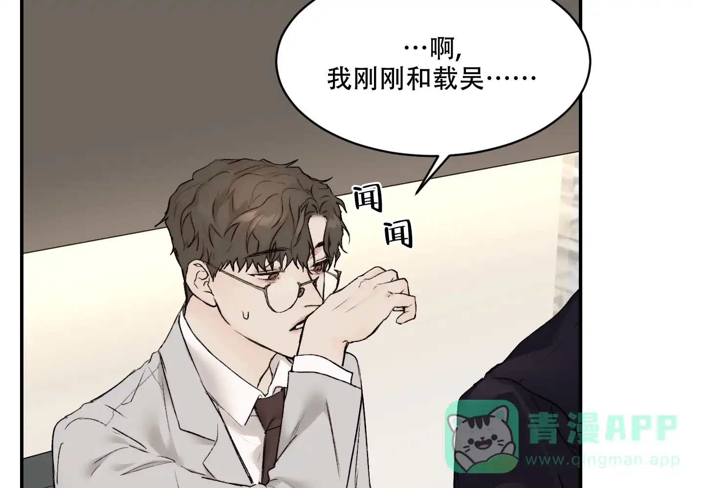 第76页