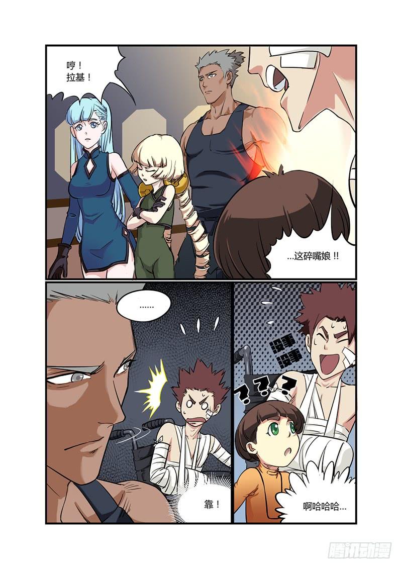 第5页