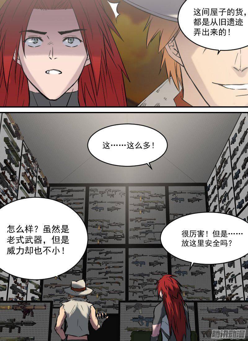 第12页