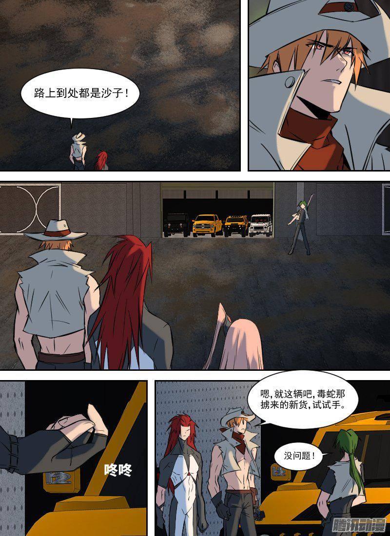第6页