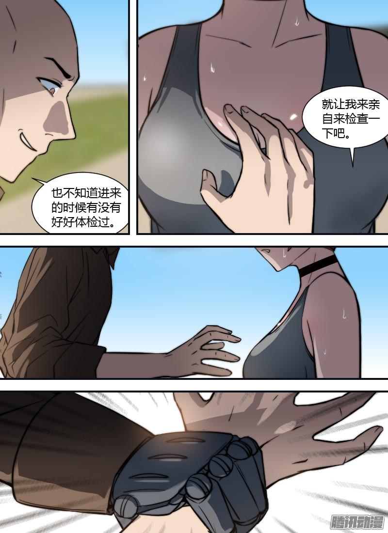 第5页