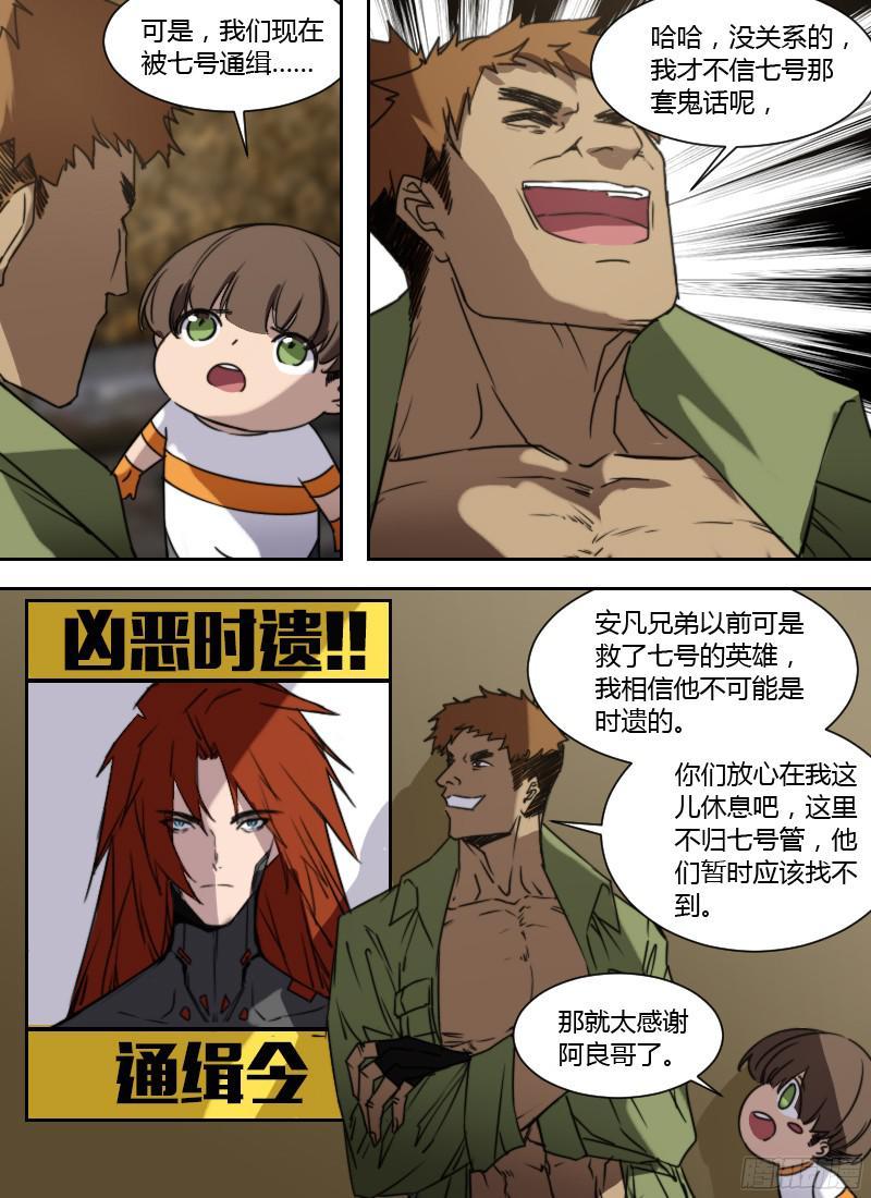 第10页