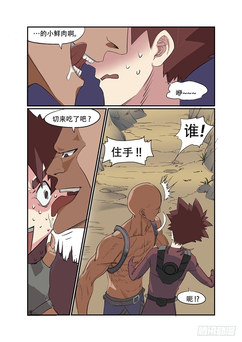 第10页
