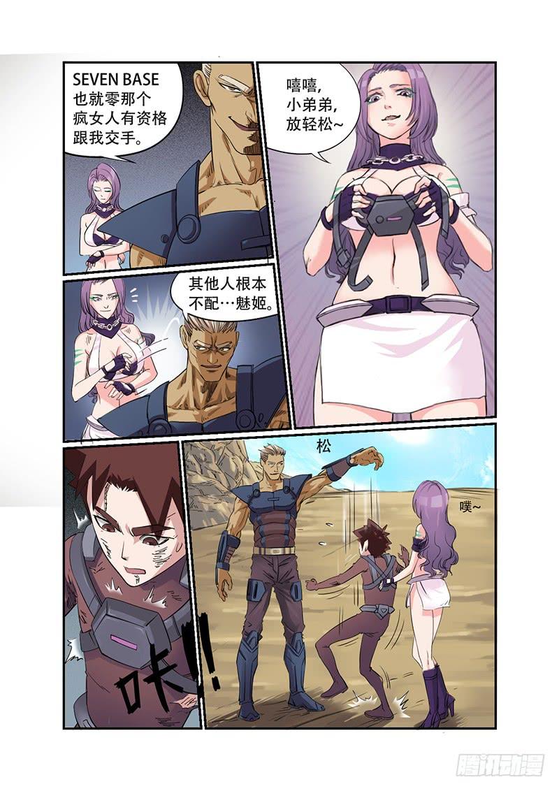 第4页