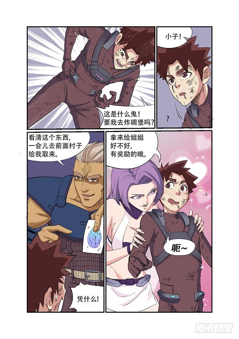 第5页