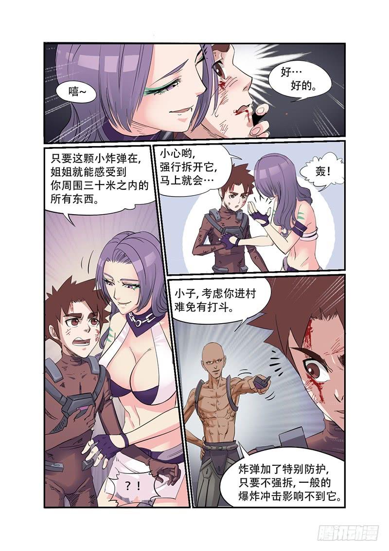 第6页